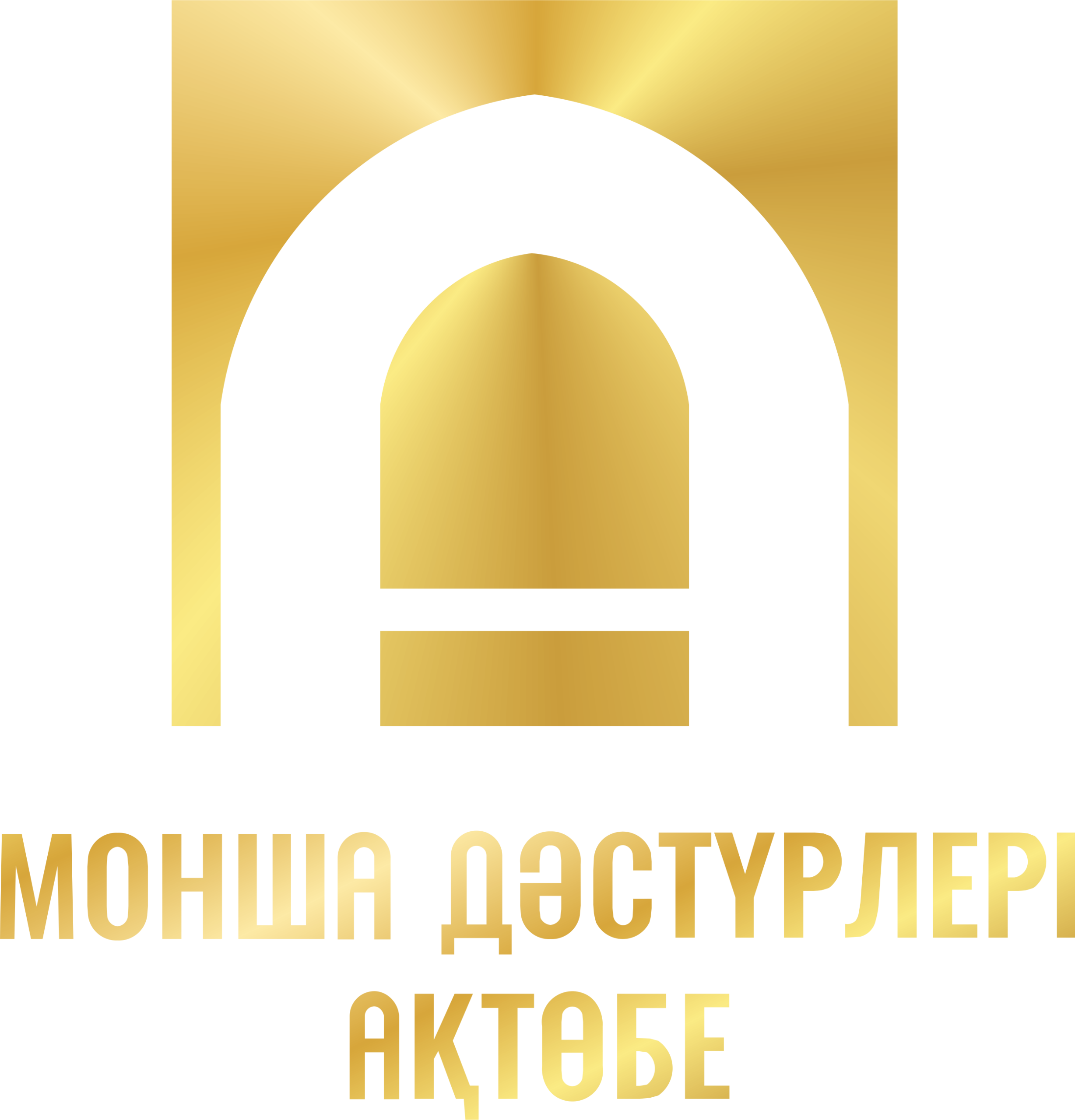 Банные традиции Актобе